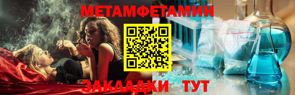 Городец  Амфетамин Premium  АМФЕТАМИН  Вход с VPN 