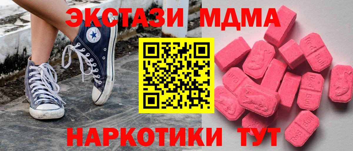 Ecstasy бентли  Вход с VPN  Экстази ешки  omg маркетплейс  Городец  Ecstasy 