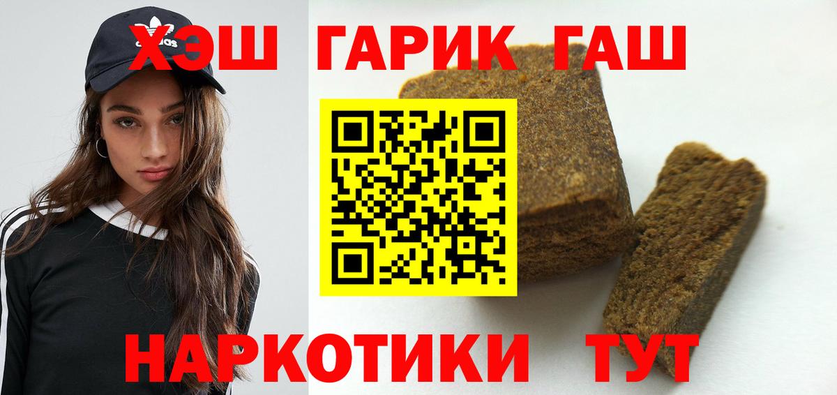 ГАШ Premium Городец