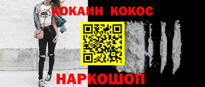 каннабис Краснознаменск