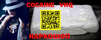 каннабис Краснознаменск