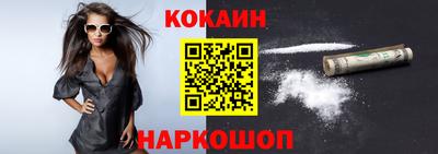 мяу мяу кристалл Краснокаменск