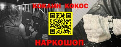 каннабис Краснознаменск