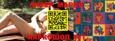 каннабис Краснознаменск