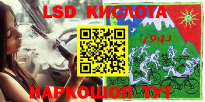 каннабис Краснознаменск