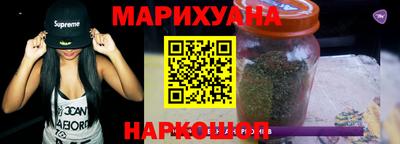 каннабис Краснознаменск