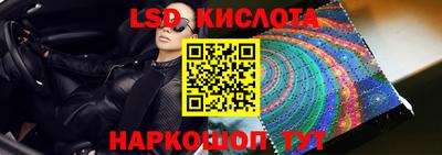 мяу мяу кристалл Краснокаменск