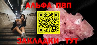 мяу мяу кристалл Краснокаменск