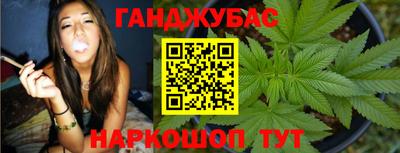 мяу мяу кристалл Краснокаменск