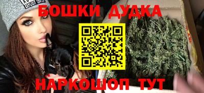 мяу мяу кристалл Краснокаменск