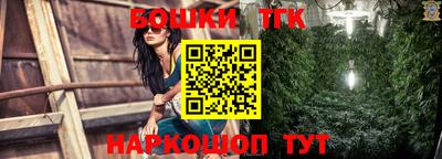 каннабис Краснознаменск