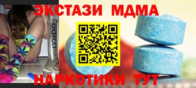 экстази Краснодар