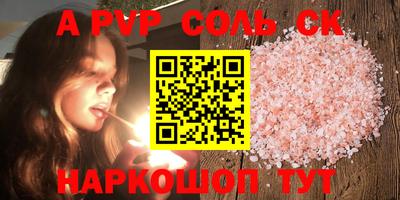 экстази Краснодар