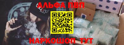 каннабис Краснознаменск