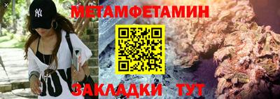 мяу мяу кристалл Краснокаменск