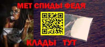 мяу мяу кристалл Краснокаменск