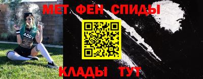 мяу мяу кристалл Краснокаменск