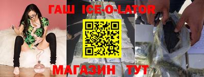 мяу мяу кристалл Краснокаменск