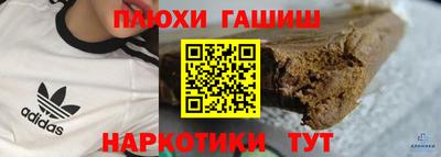 каннабис Краснознаменск