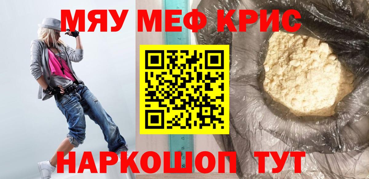МЕФ Городец