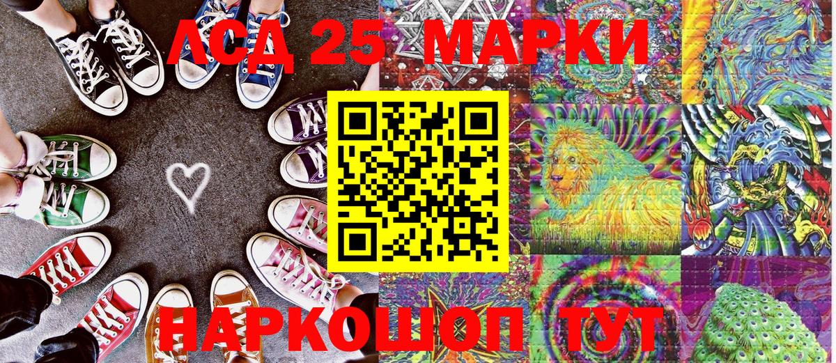 Городец  Марки N-bome 1,8мг  Марки 25I-NBOMe  Вход с VPN 